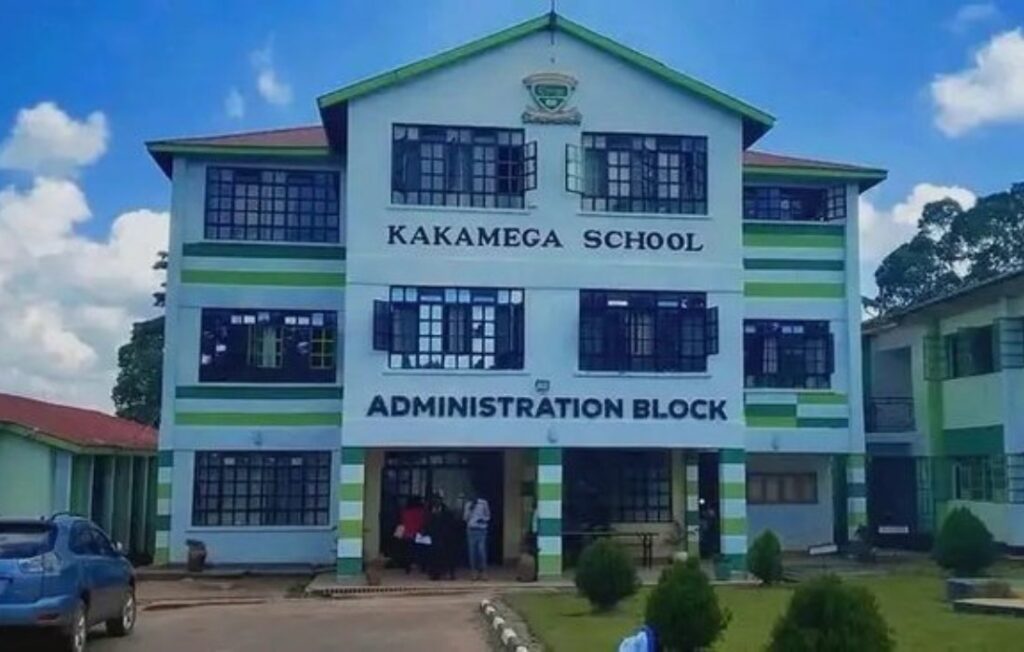 Kakamega School